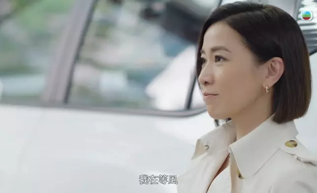 阿佘呢句「我唔係等運到，我係等風到」，令唔少網民覺得好型。