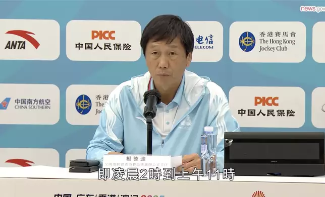 全運會香港賽區統籌辦主任楊德強。政府新聞網視頻截圖