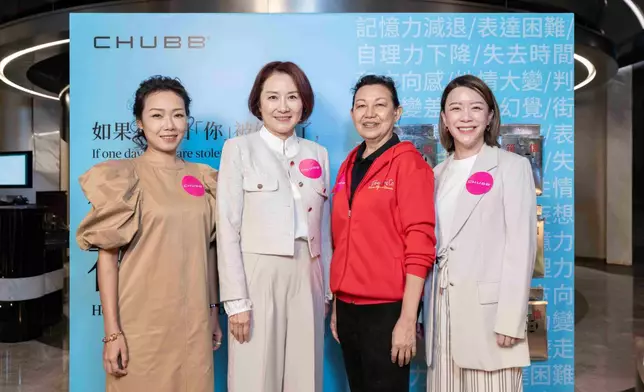 「星級」照顧者卓韻芝、Chubb安達人壽香港總裁暨北亞區主管區張明儀、新加坡早發性認知障礙症患者兼Dementia &amp; Co創辦人Alison Lim、樂齡社企The Project Futurus創辦人及行政總裁文慧妍