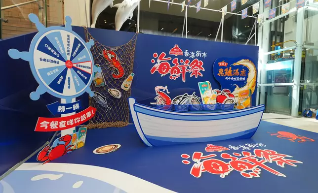 香港街市「海鮮祭」。