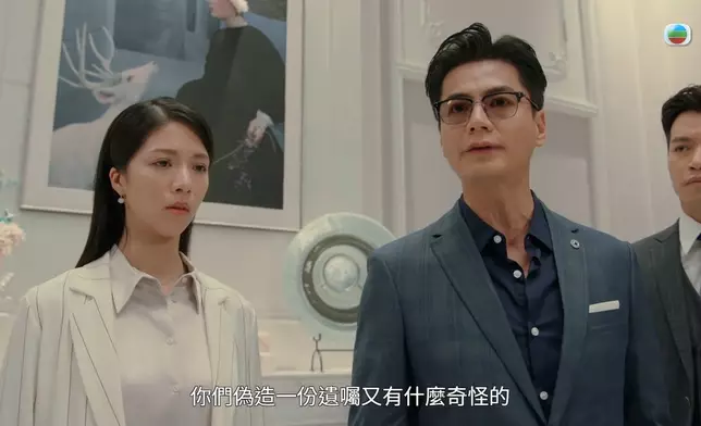 佢先幫林澄膶爆方家。