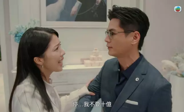 再幫林澄爭取十億「離家費」。