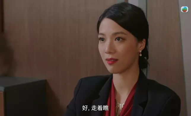 黑化後嘅林澄，都好似徹底變咗另一個人咁，尤其最後嗰吓揚眉，勁正。