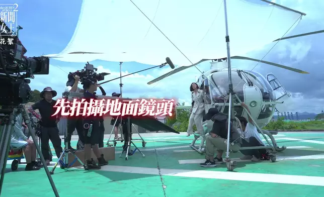 拍攝花絮