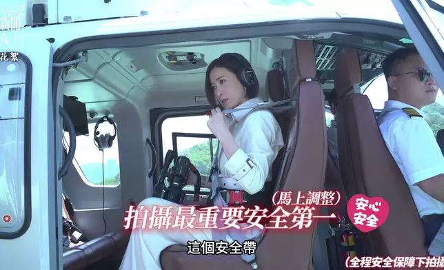 大家都好有安全意識。