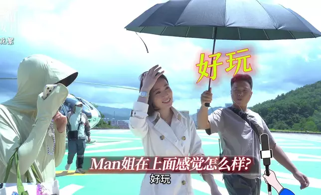 阿佘大嗌好玩。