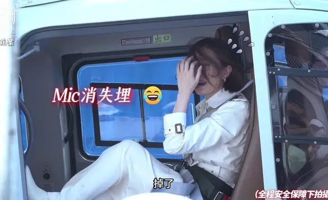 逼真到頭髮同啲咪全線移位同亂晒。