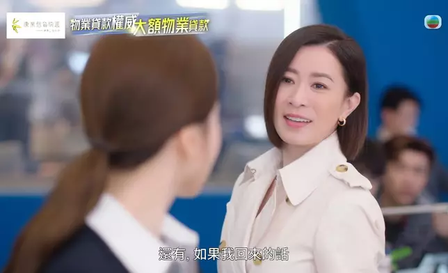 Man姐VS宿敵張家妍