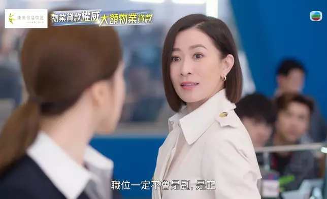 Man姐VS宿敵張家妍