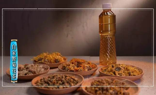 自家製菊花茶為小店另一賣點。