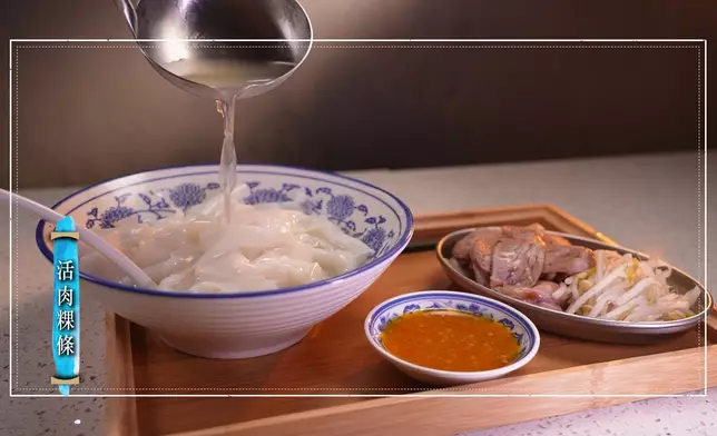 活肉粿條、蝦醬肉、胡椒豬肚湯。