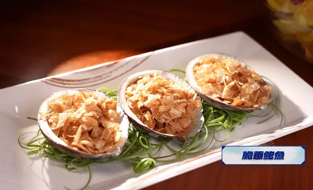 小胖師傅成名菜色脆蔥鮑魚 。