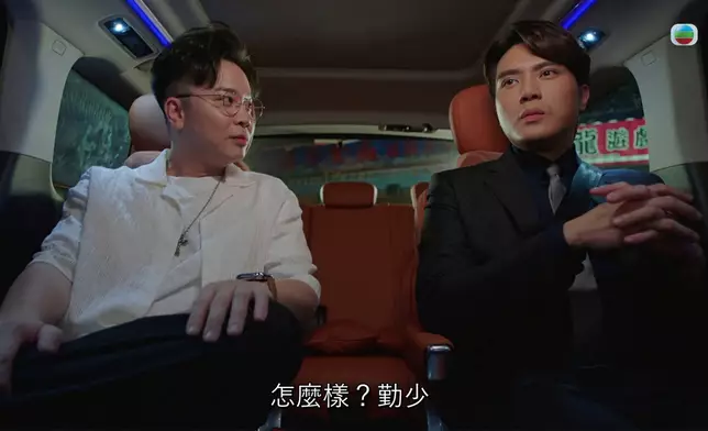 呢場戲，唐嘉麟聽到六千萬鬼咁掙扎、又貪貪心心咁樣，加上佢角色個底好花，網民都覺得佢會出賣陳曉華。