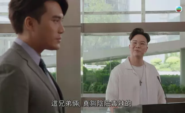 但其實兩兄妹原來一早夾好要反爆方氏兄弟大鑊，加上唐嘉麟入肉嘅演繹，唔少網民都睇到好爽。