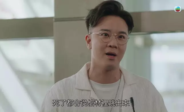 但其實兩兄妹原來一早夾好要反爆方氏兄弟大鑊，加上唐嘉麟入肉嘅演繹，唔少網民都睇到好爽。