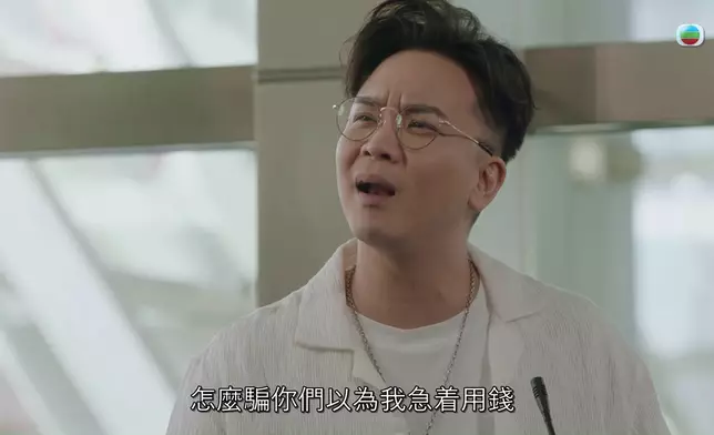 但其實兩兄妹原來一早夾好要反爆方氏兄弟大鑊，加上唐嘉麟入肉嘅演繹，唔少網民都睇到好爽。