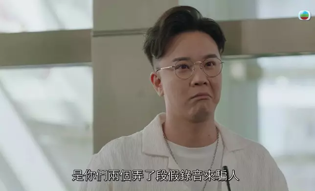 但其實兩兄妹原來一早夾好要反爆方氏兄弟大鑊，加上唐嘉麟入肉嘅演繹，唔少網民都睇到好爽。