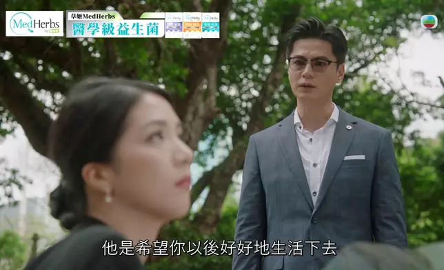 高深同林澄呢對CP令唔少網民大嘆心痛的同時，亦大讚二人很登對，到底佢哋最後能唔能夠修成正果？