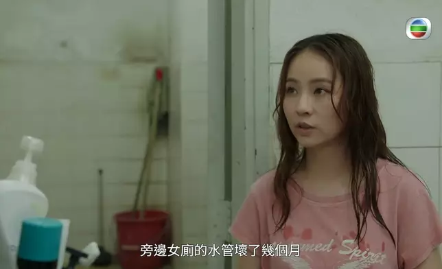 谷婭溦首部劇集《愛上我的衰神》。