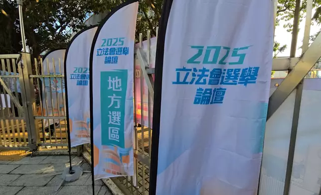 論壇旗幟。巴士的報記者攝