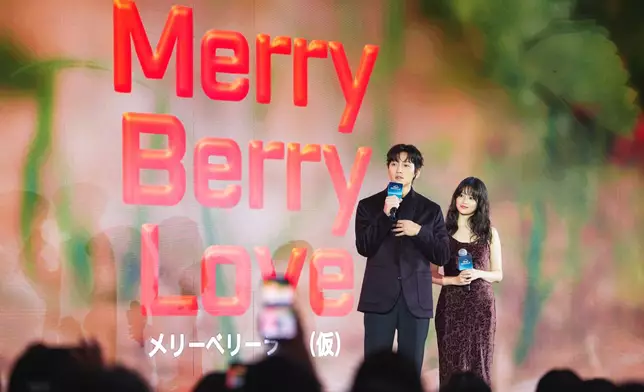 《Merry Berry Love》(暫譯)池昌旭、今田美櫻