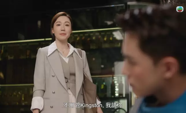 Ivan畀Kingston炒魷魚後，家妍轉個頭就話請返Ivan。