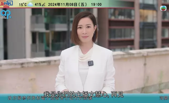 佘詩曼、張家妍同王敏奕嘅主播Tone都好有說服力。