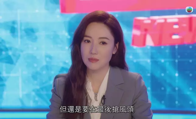 李施嬅飾演的張家妍人設較內斂，故李施嬅很多時只靠微表情表達情緒，獲網民讚「睇得舒服」、「Less is More」。