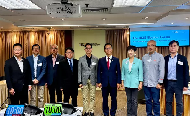 香港工程師學會舉行立法會選舉論壇。巴士的報記者攝