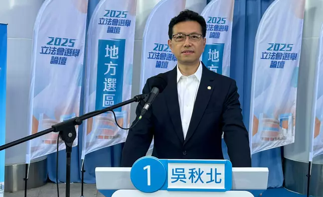 1號吳秋北。巴士的報記者攝