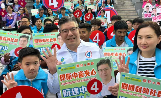 4號阮建中助選團。