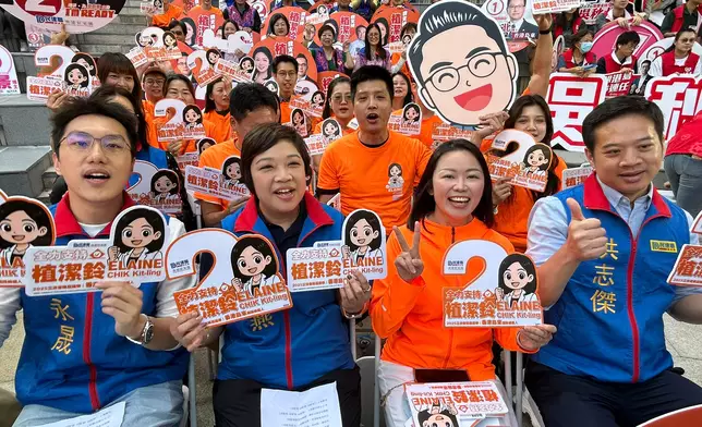 2號植潔鈴助選團。