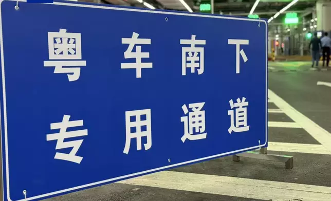 「粵車南下」正式實施。央視新聞
