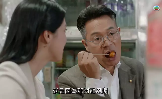 呢幕「定情麻辣魚蛋」，台前幕後嘅付出同出色表現，造就咗最純愛感動嘅場面。