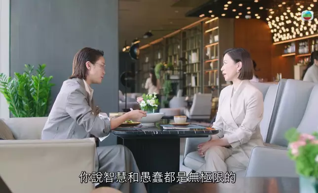 雖然Diana用劉艷測試Man姐會唔會係為咗利益而放棄理想嘅人，但當聽到Man傻氣地為情義推掉100萬美金巨額注資時，都係忍唔住睥咗Man姐一下。