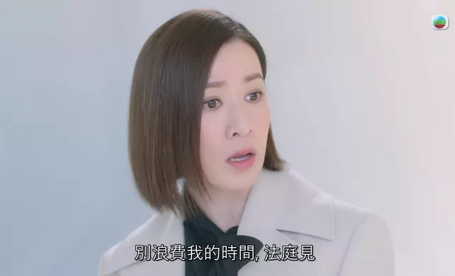 一句對白，串連起三個角色人物關係，仲要有火藥味，絕。