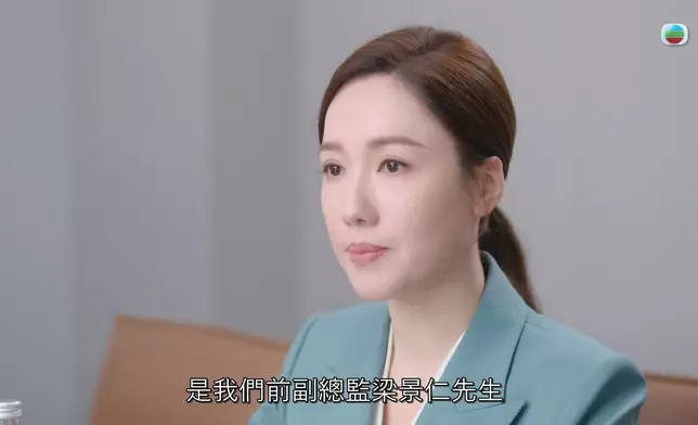 張家妍將罪名屈落佐治度嘅時候，嗰種哀傷同無奈係遞增嘅。