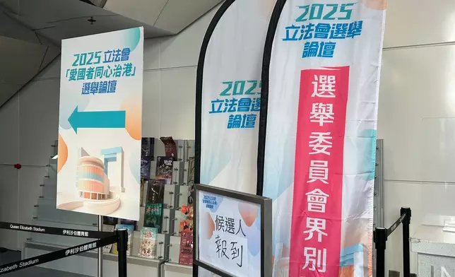 選舉委員會界別選舉論壇，下午在灣仔伊利沙伯體育館舉行。巴士的報記者攝