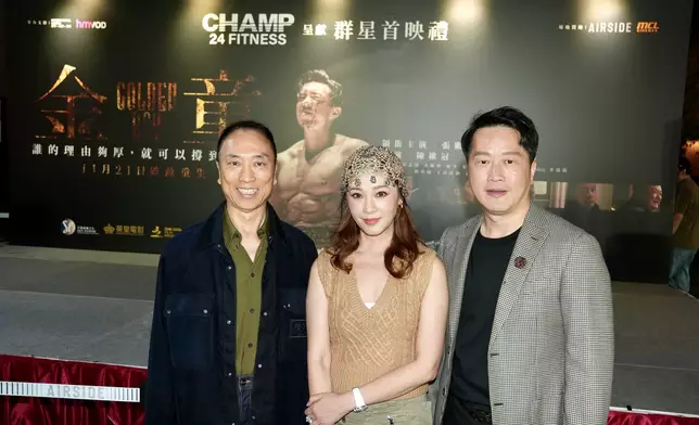 鄔友正、翁家穗、電影投資徐先生