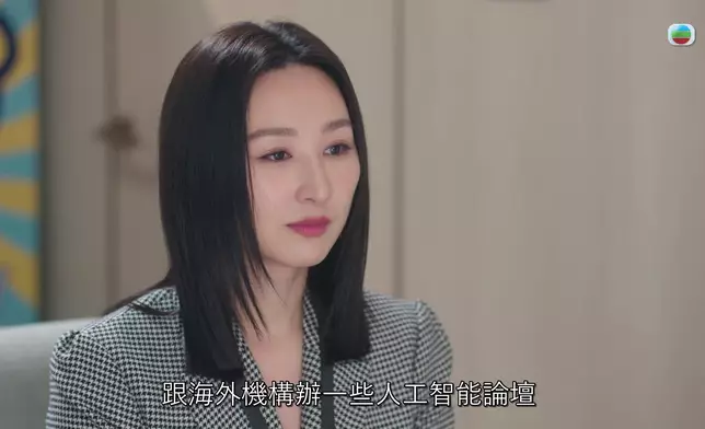 文慧心同Cathy談判破裂。