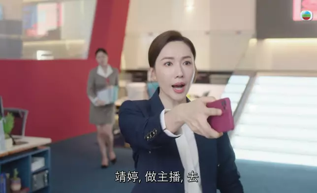 Man姐同張家妍分別喺公開平台同SNK好俐落咁指揮同事做嘢，呢一段勁有爽感。