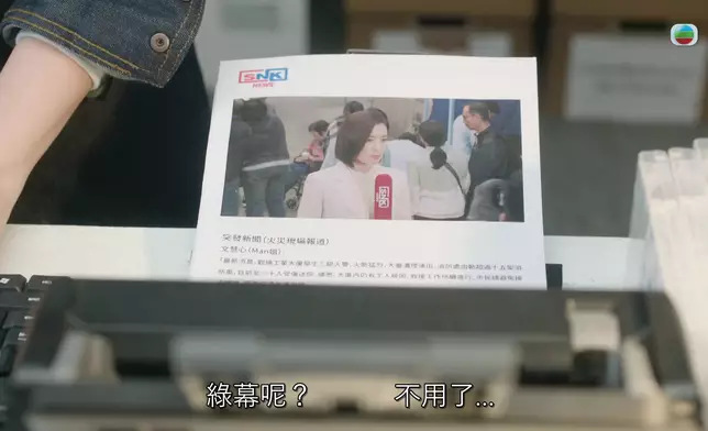 Kingston決定出奇招—「AI主播文慧心」到新聞現場直播。