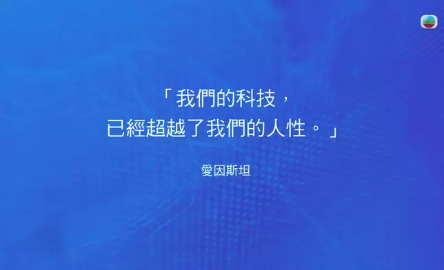 AI主播文慧心同梁景仁