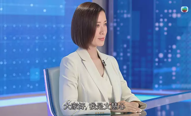 AI主播文慧心同梁景仁