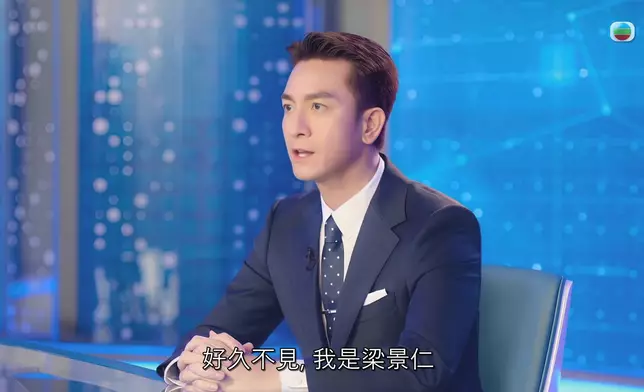 AI主播文慧心同梁景仁