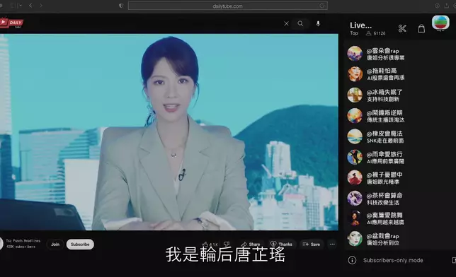 唐芷瑤除咗唱好AI概念股，仲順便字字有骨咁唱衰埋Man姐。