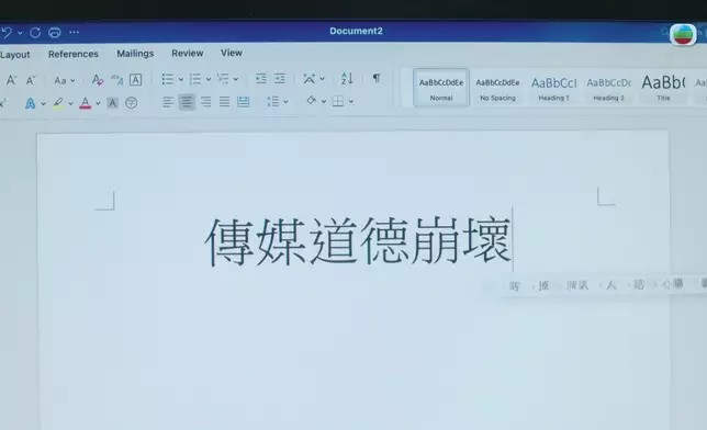尋晚一集，唔少位都可以啟發到唔少反思。