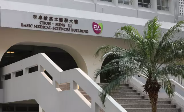 中大醫學院。資料圖片