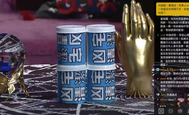 凶宅清潔法寶之一可消滅蟲卵及辟味。