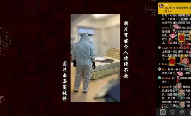 澤雄處理少女為情自殺現場，床上深色地方為血漬。